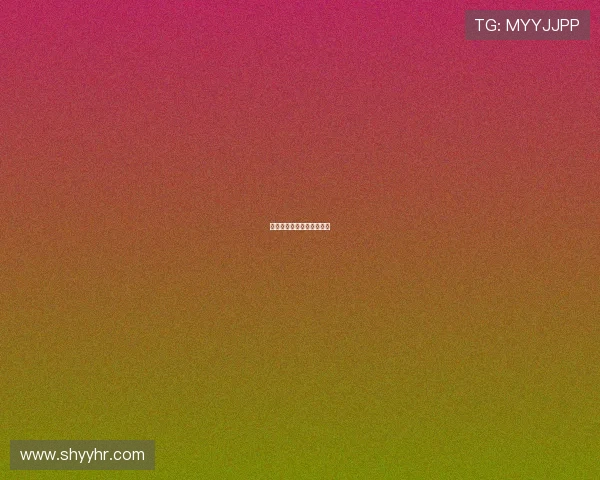 火箭关键时刻取六连胜纪录